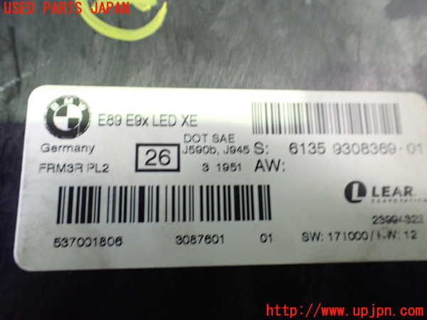2UPJ-44236149]BMW Z4(LL20)コンピューター4 中古 (E89)_m0003.jpg