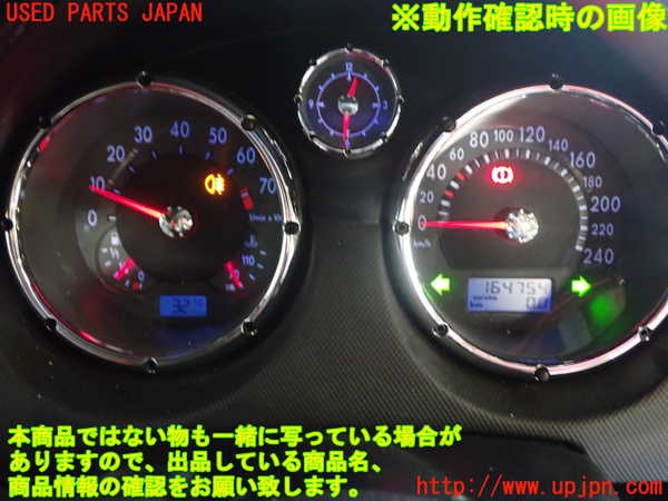 1UPJ-44246170]VW ルポGTI(6EAVY)スピードメーター 中古_m0003.jpg