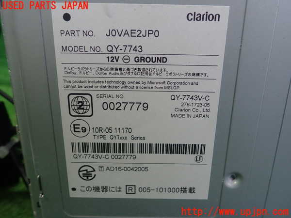 1UPJ-44266589]VW ザ･ビートル(16CZD)カーナビゲーション 社外 【ジャンク】_m0002.jpg