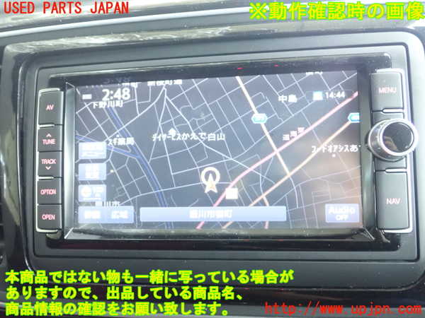 1UPJ-44266589]VW ザ･ビートル(16CZD)カーナビゲーション 社外 【ジャンク】_m0003.jpg