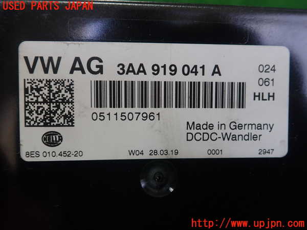 1UPJ-44266146]VW ザ･ビートル(16CZD)コンピューター1 (3AA 919 041 A) 中古_m0002.jpg
