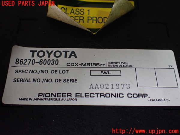 1UPJ-44276505]ランクル100系(UZJ100W)CDチェンジャー 中古_m0004.jpg