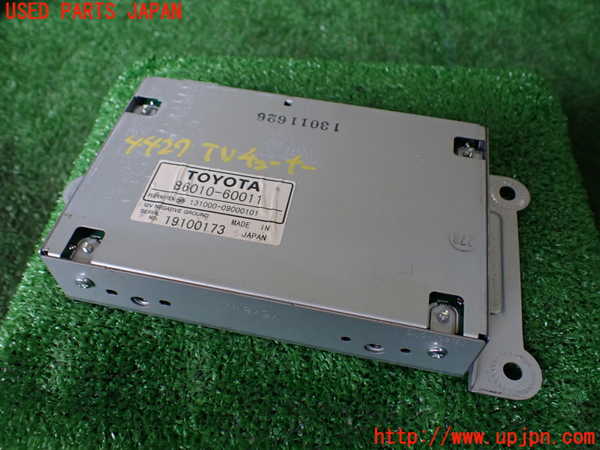 1UPJ-44276660]ランクル100系(UZJ100W)TVチューナー 中古_m0001.jpg