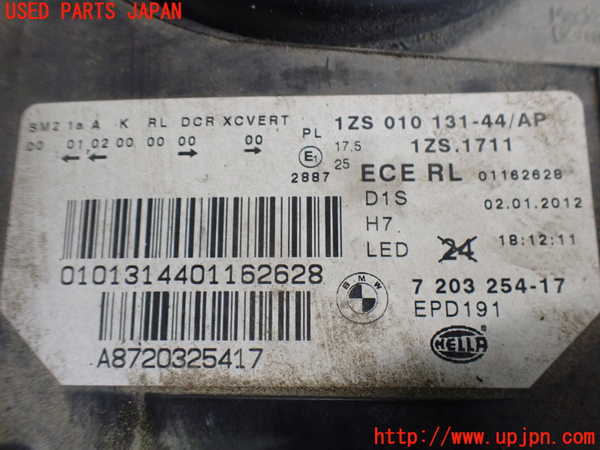2UPJ-44331130]BMW 523i F10(XG20)右ヘッドライト HID 中古_m0004.jpg