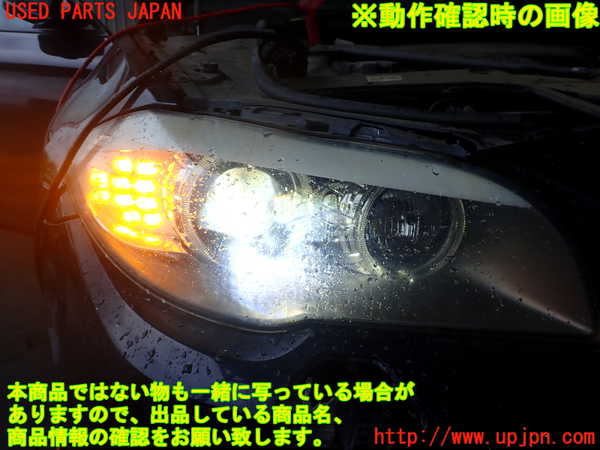 2UPJ-44331130]BMW 523i F10(XG20)右ヘッドライト HID 中古_m0005.jpg