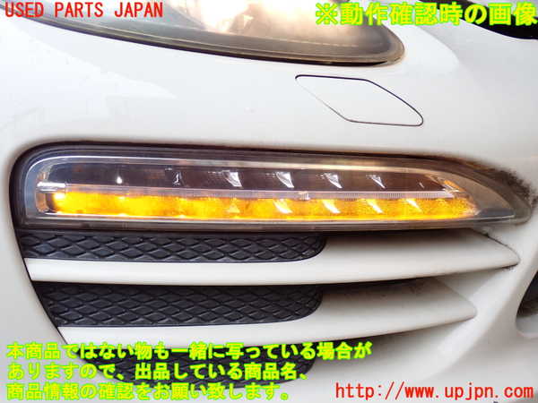 2UPJ-44351150]ポルシェ・カイエン(92AM5502)右コーナーランプ 中古_m0005.jpg
