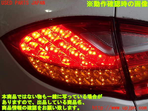 2UPJ-44351536]ポルシェ・カイエン(92AM5502)左テールランプ 中古_m0004.jpg