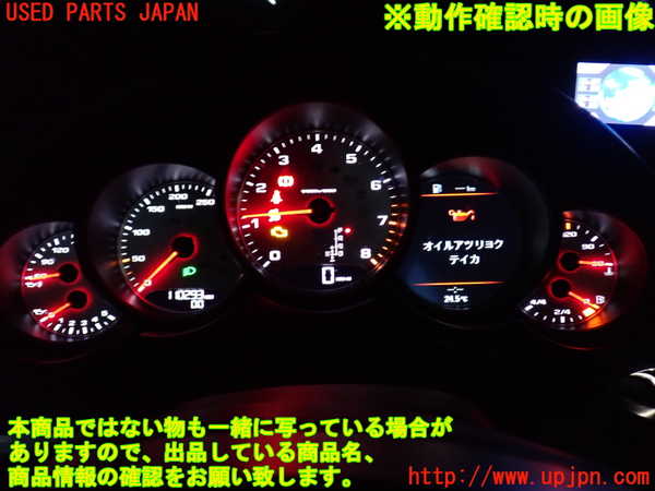 2UPJ-44356170]ポルシェ・カイエン(92AM5502)スピードメーター 中古_m0005.jpg