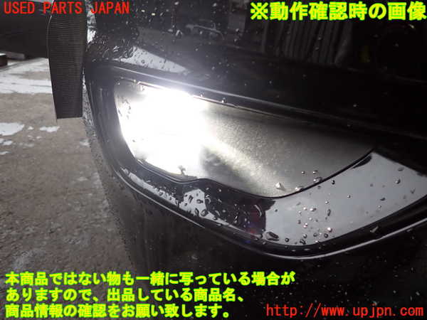 2UPJ-44371180]ジープ・グランドチェロキー(WK36TA)右フォグ 中古_m0004.jpg