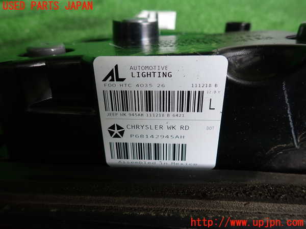 2UPJ-44371552]ジープ・グランドチェロキー(WK36TA)左リアフィニッシャー 中古_m0003.jpg
