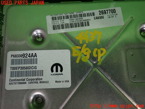 2UPJ-44376110]ジープ・グランドチェロキー(WK36TA)エンジンコンピューター 中古_m0002.jpg