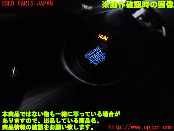 2UPJ-44376110]ジープ・グランドチェロキー(WK36TA)エンジンコンピューター 中古_m0004.jpg