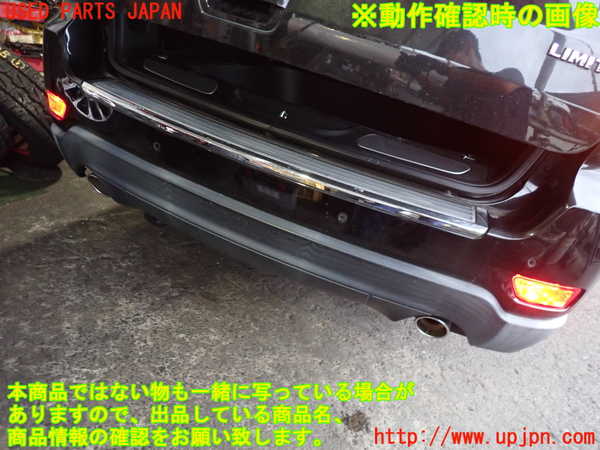 2UPJ-44381610]ジープ・グランドチェロキー(WK36TA)リアバンパー 中古_m0004.jpg