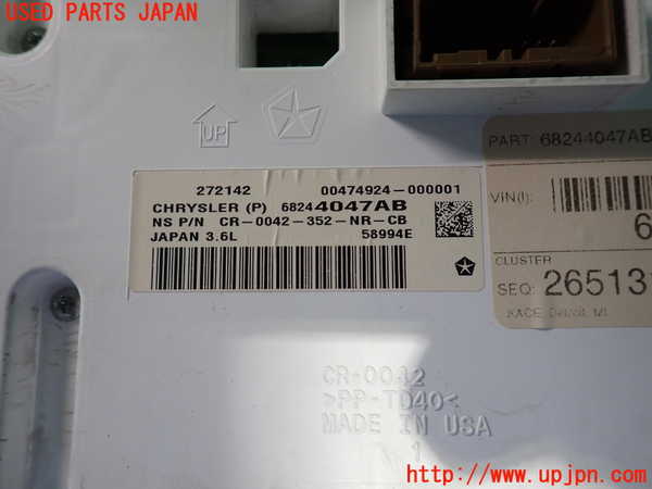 2UPJ-44386170]ジープ・グランドチェロキー(WK36TA)スピードメーター 中古_m0003.jpg