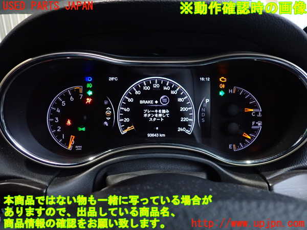 2UPJ-44386170]ジープ・グランドチェロキー(WK36TA)スピードメーター 中古_m0004.jpg
