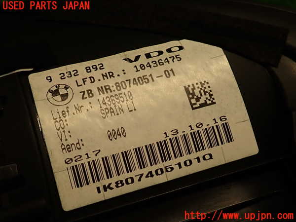 2UPJ-44426170]BMW M2 クーペ(1H30)スピードメーター 中古_m0004.jpg