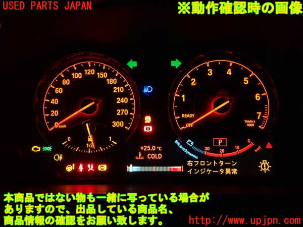 2UPJ-44426170]BMW M2 クーペ(1H30)スピードメーター 中古_m0005.jpg