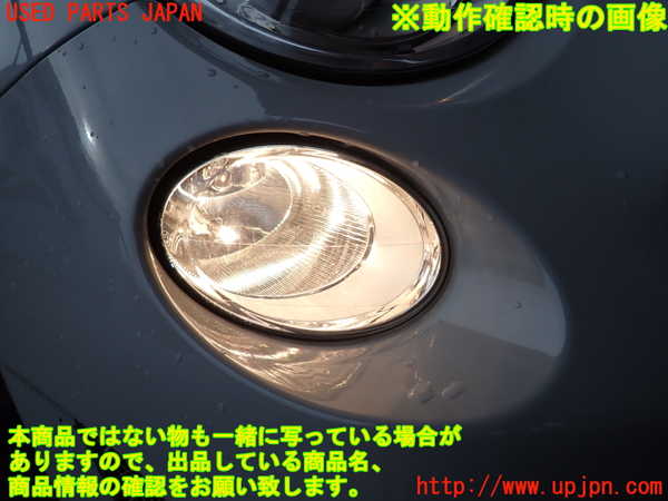 2UPJ-44431150]アバルト・500C(312141-)右コーナーランプ 中古_m0004.jpg