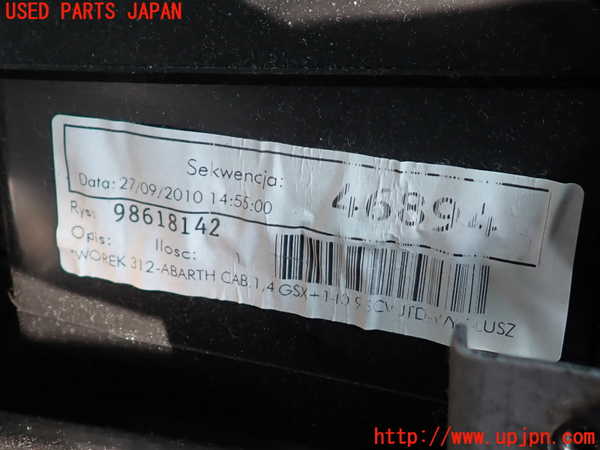 2UPJ-44436081]アバルト・500C(312141-)エバポレーター1 中古_m0004.jpg