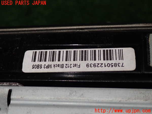 2UPJ-44436480]アバルト・500C(312141-)CDプレーヤー 中古_m0003.jpg