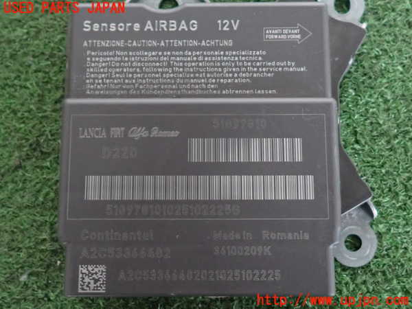 2UPJ-44436145]アバルト・500C(312141-)エアバッグコンピューター 中古_m0003.jpg