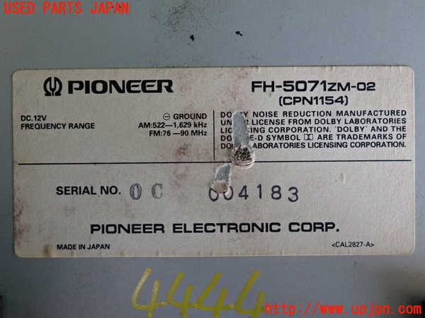 2UPJ-44446495]ロードスター(NA8C)CD&カセットプレイヤー 中古_m0003.jpg