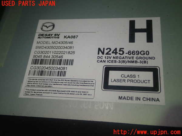 1UPJ-44476490]ロードスター(ND5RC)DVDプレイヤー 中古_m0003.jpg