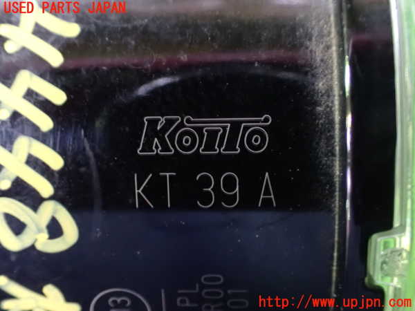 1UPJ-44481180]ステップワゴン スパーダ(RP8)右フォグ 中古_m0003.jpg