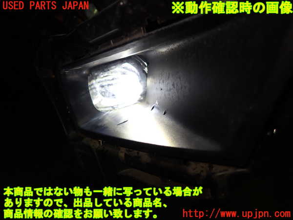 1UPJ-44481180]ステップワゴン スパーダ(RP8)右フォグ 中古_m0004.jpg