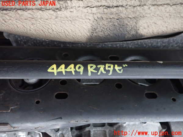 1UPJ-44495445]アウディ・A7 スポーツバック(4GCGWC)リアスタビライザー 中古_m0001.jpg