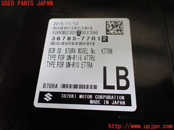 1UPJ-44506110]ジムニー(JB64W)エンジンコンピューター 中古_m0004.jpg