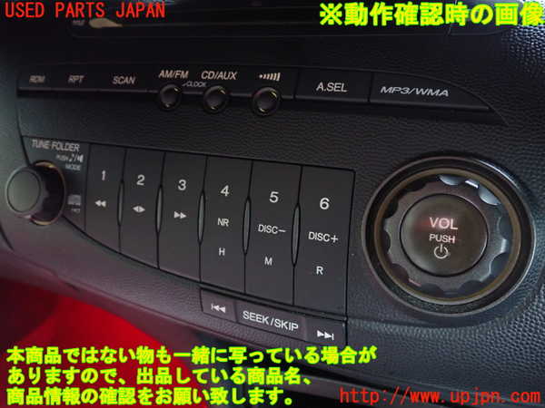 1UPJ-44526480]シビック タイプR ユーロ(FN2)CDプレーヤー 中古_m0005.jpg