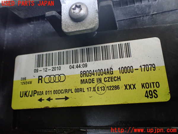 1UPJ-44551130]アウディ・Q5(8RCDNF)右ヘッドライト HID 中古_m0004.jpg
