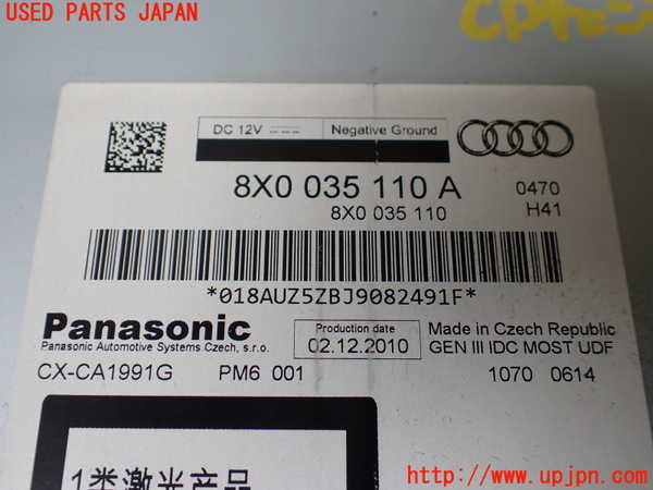 1UPJ-44556505]アウディ・Q5(8RCDNF)CDチェンジャー (ジャンク品) 中古_m0004.jpg