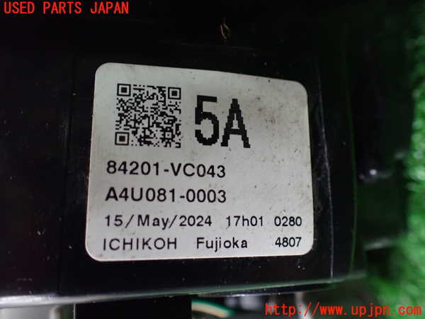 1UPJ-44581530]レヴォーグ レイバック(VN5)右テールランプ 中古_m0003.jpg