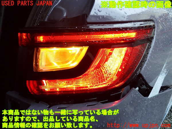 1UPJ-44581530]レヴォーグ レイバック(VN5)右テールランプ 中古_m0004.jpg
