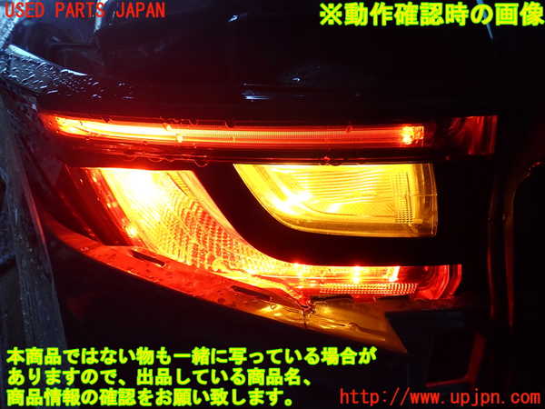 1UPJ-44581536]レヴォーグ レイバック(VN5)左テールランプ 中古_m0005.jpg