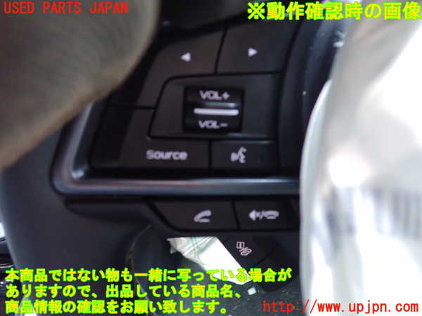 1UPJ-44587855]レヴォーグ レイバック(VN5)ステアリングホイール 中古_m0003.jpg