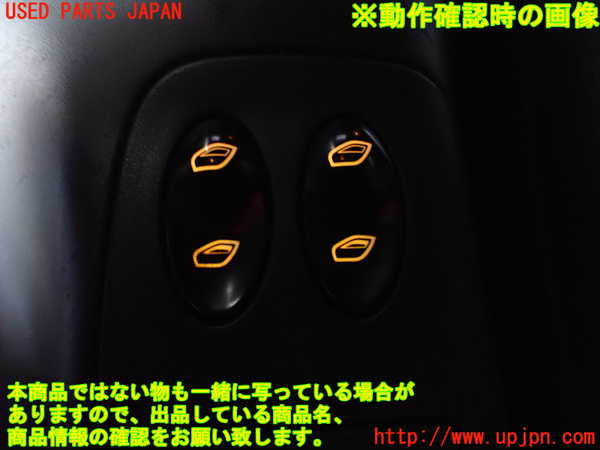 2UPJ-44616265]ポルシェ・ボクスター(98624)センターパワーウィンドウスイッチ 中古_m0003.jpg