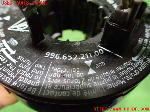 2UPJ-44616800]ポルシェ・ボクスター(98624)スパイラルケーブル(リール) 中古_m0003.jpg