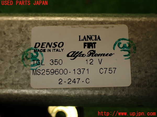 2UPJ-44626775]アバルト・595(312142)リアワイパーモーター 中古_m0003.jpg