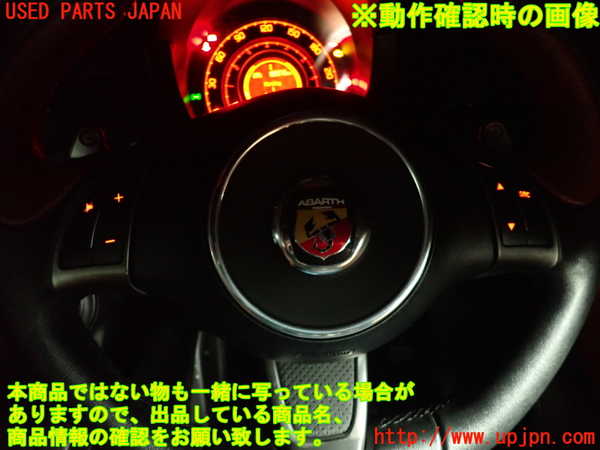 2UPJ-44627855]アバルト・595(312142)ステアリングホイール 中古_m0005.jpg