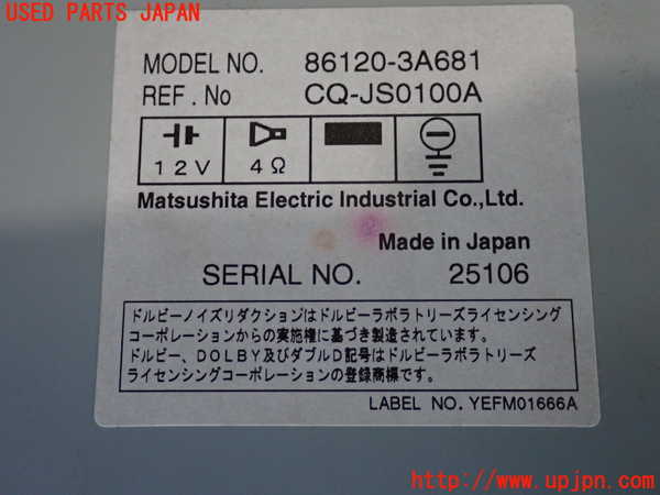 2UPJ-44636495]クラウン エステート(JZS171W)CD&カセットプレイヤー 中古_m0003.jpg