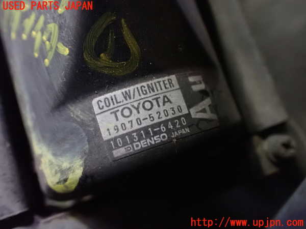 2UPJ-44652611]センチュリー(VG40)パワートランジスタ(イグナイター) 中古_m0002.jpg