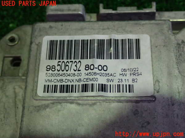 1UPJ-44666170]プジョー・3008(P845G06H)スピードメーター 中古_m0002.jpg