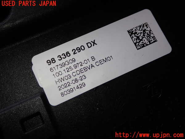 1UPJ-44667555]プジョー・3008(P845G06H)ATシフトレバー 中古_m0002.jpg