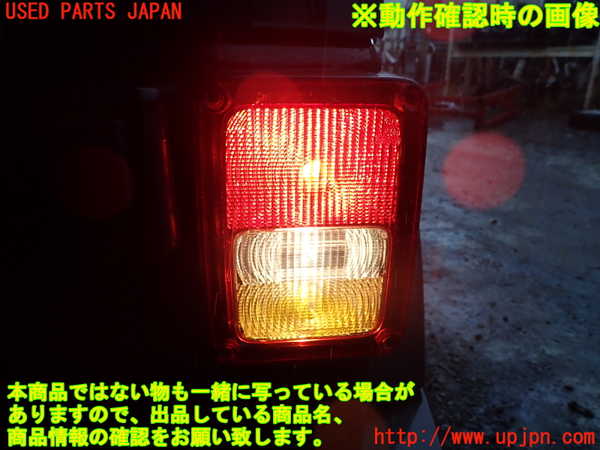 1UPJ-44681530]ジープ・ラングラー アンリミテッド(JK36L)右テールランプ 中古_m0003.jpg