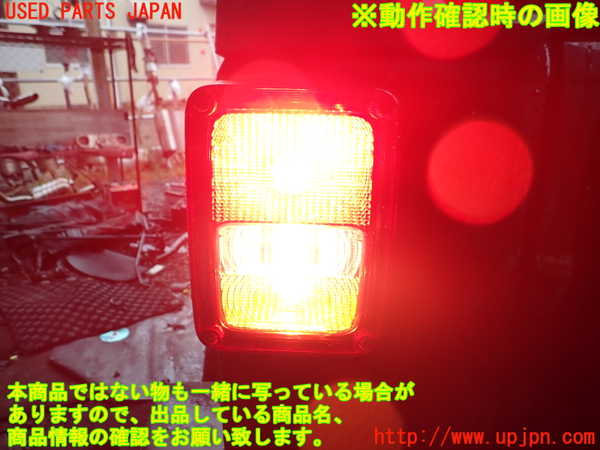 1UPJ-44681536]ジープ・ラングラー アンリミテッド(JK36L)左テールランプ 中古_m0003.jpg