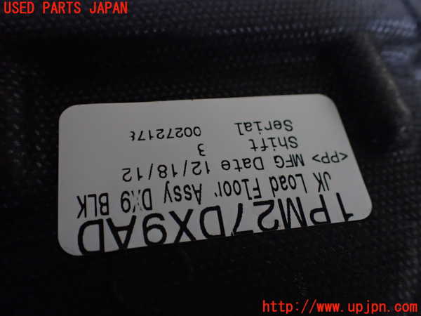 1UPJ-44687771]ジープ・ラングラー アンリミテッド(JK36L)ラゲッジトレイ1 中古_m0003.jpg