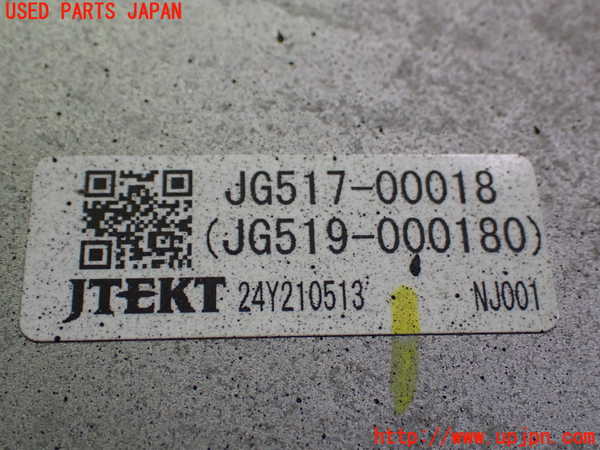 1UPJ-44694235]デリカD：5(CV1W)パワステギアボックス 中古_m0004.jpg